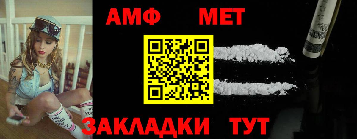 Амфетамин 98%  Вход с VPN  omg рабочий сайт  Солнечногорск  АМФ 