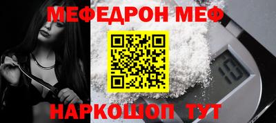 МДПВ Наро-Фоминск