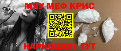 МДПВ Наро-Фоминск