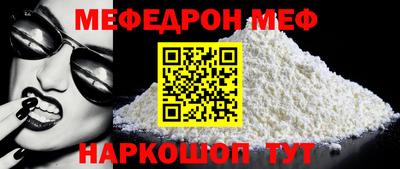 МДПВ Наро-Фоминск