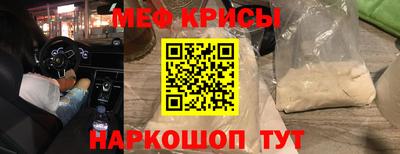 МДПВ Наро-Фоминск
