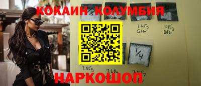 герыч Нальчик