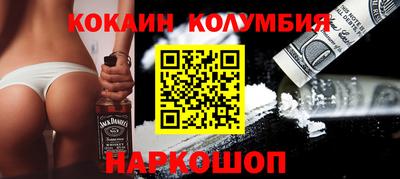 MESCALINE Нарткала