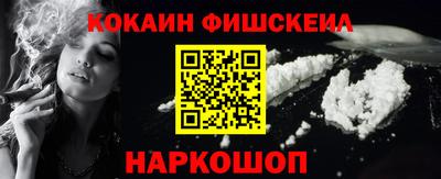 МДПВ Наро-Фоминск