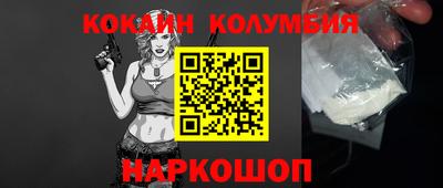 МДПВ Наро-Фоминск