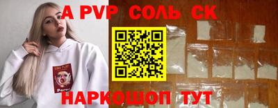 герыч Нальчик