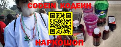 MESCALINE Нарткала