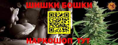 герыч Нальчик