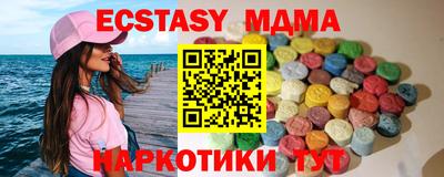 MESCALINE Нарткала