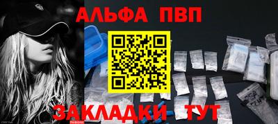 МДПВ Наро-Фоминск