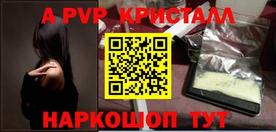 МДПВ Наро-Фоминск