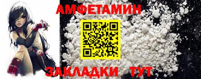 герыч Нальчик