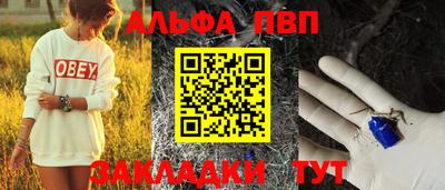 герыч Нальчик