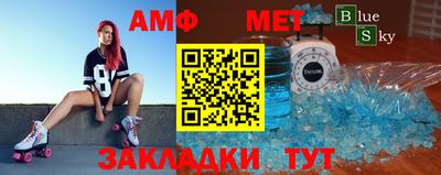 герыч Нальчик