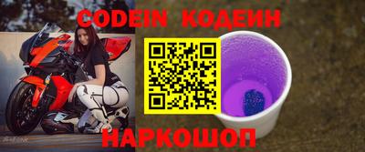 герыч Нальчик