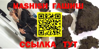 герыч Нальчик