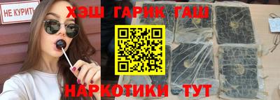 герыч Нальчик