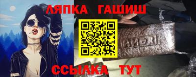 герыч Нальчик
