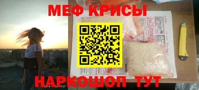 MESCALINE Нарткала