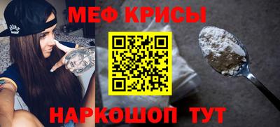 МДПВ Наро-Фоминск
