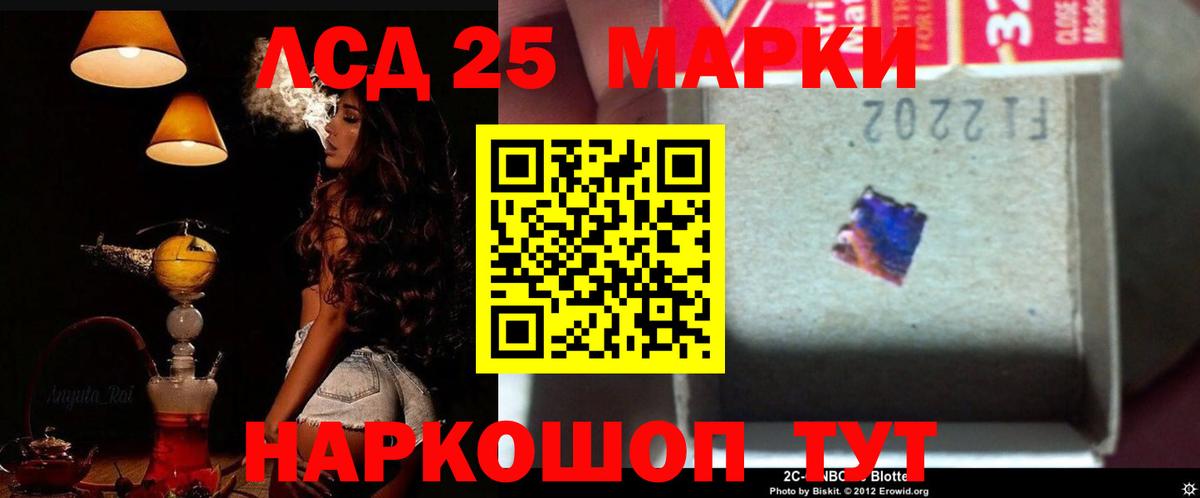 ЛСД экстази кислота Солнечногорск