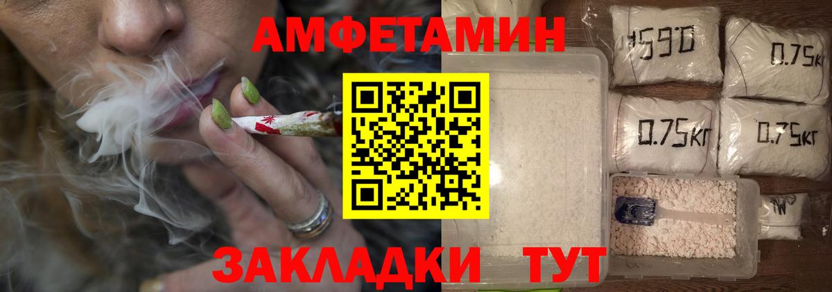 Солнечногорск  МЕТАМФЕТАМИН Methamphetamine  Вход с VPN 